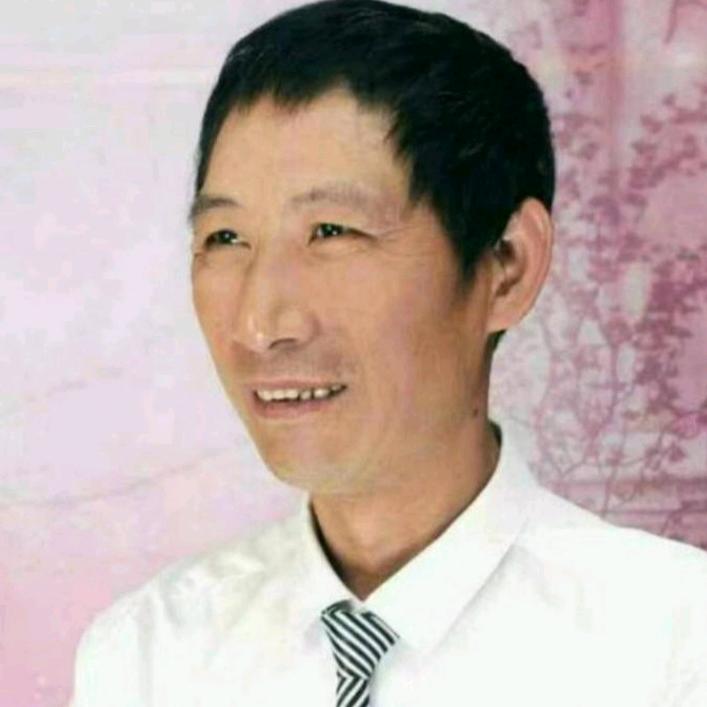 唯吾知足邹二哥
