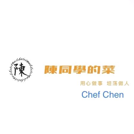 陳同學🉐菜