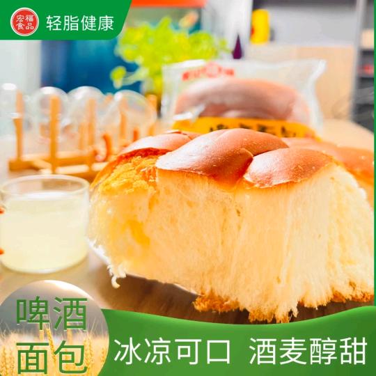 啤酒面包(工厂直播)