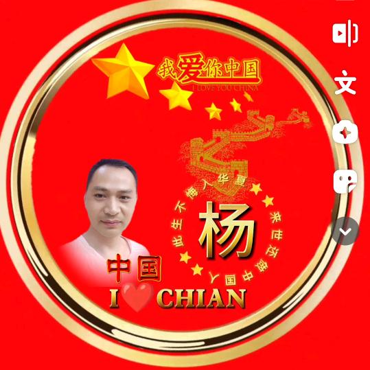 杨名立万欧尼蒋