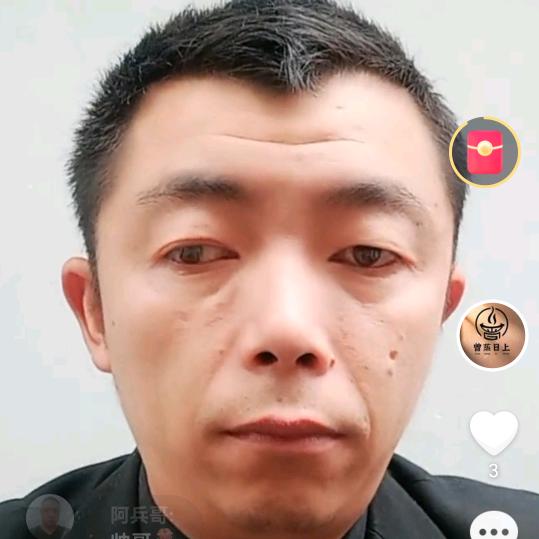 彬哥