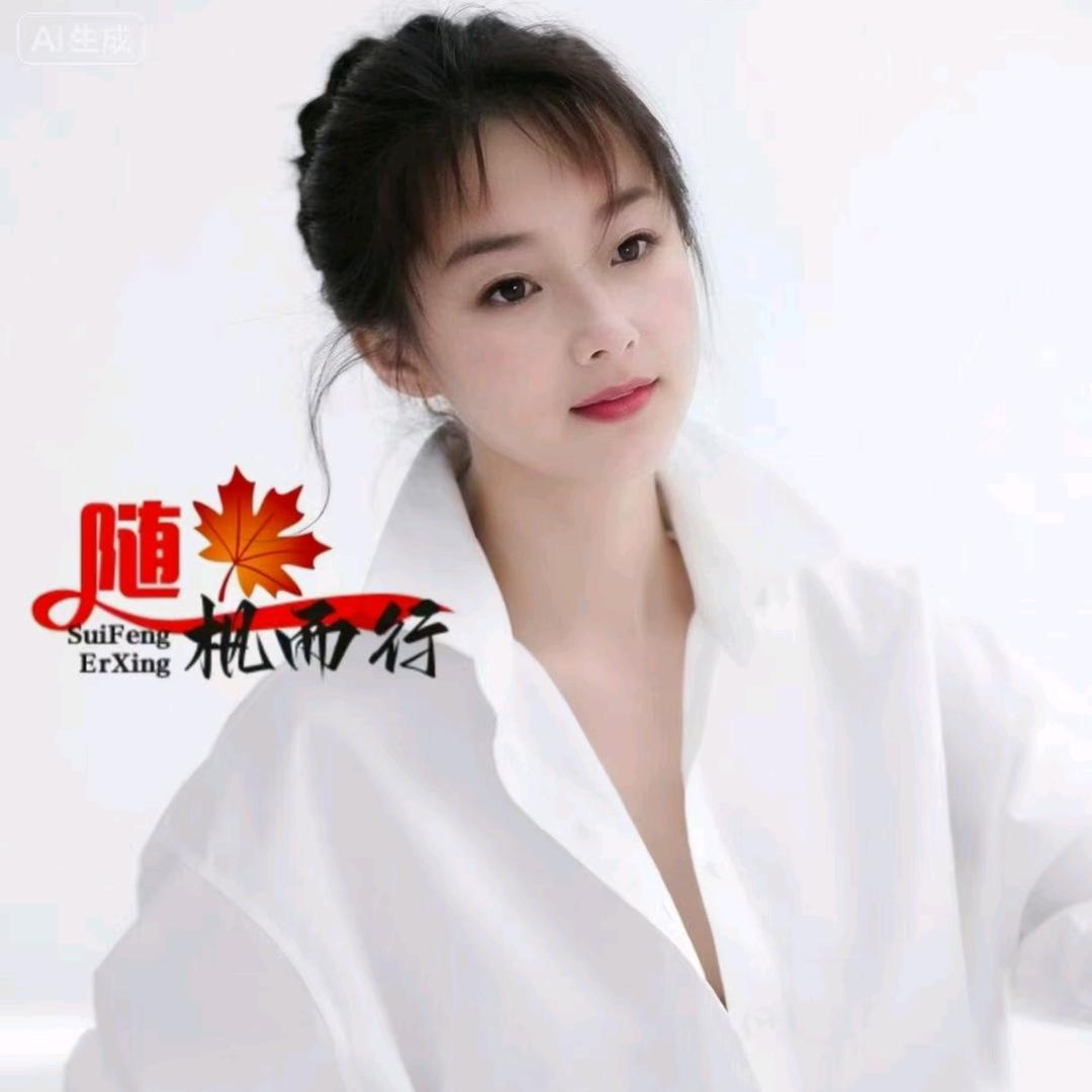 🍁欣欣+枫迷🍁