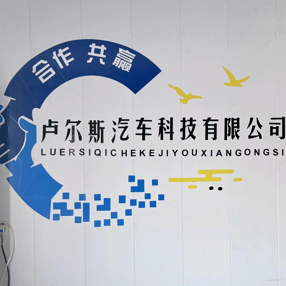 唐山开平无腻子复原