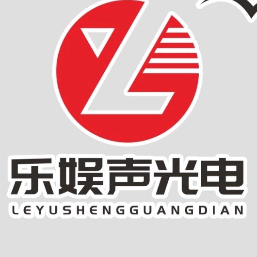 山西KTV酒吧会所设计装修—山西乐娱科技
