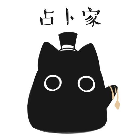 砚秋头像