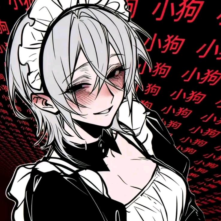 柚