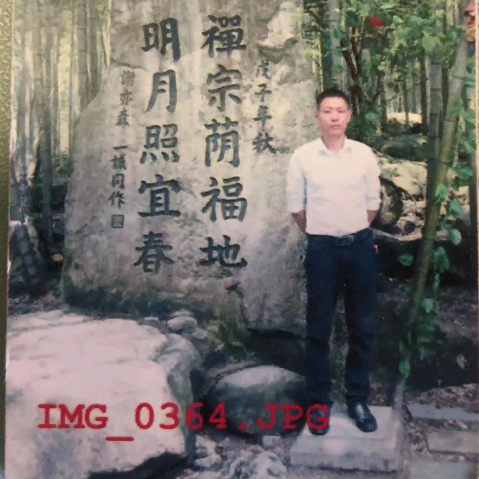 真爱永远