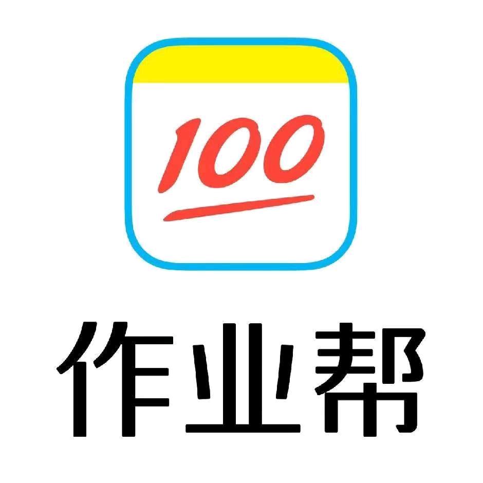 销品茂作业帮