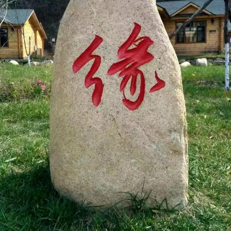 儒释道