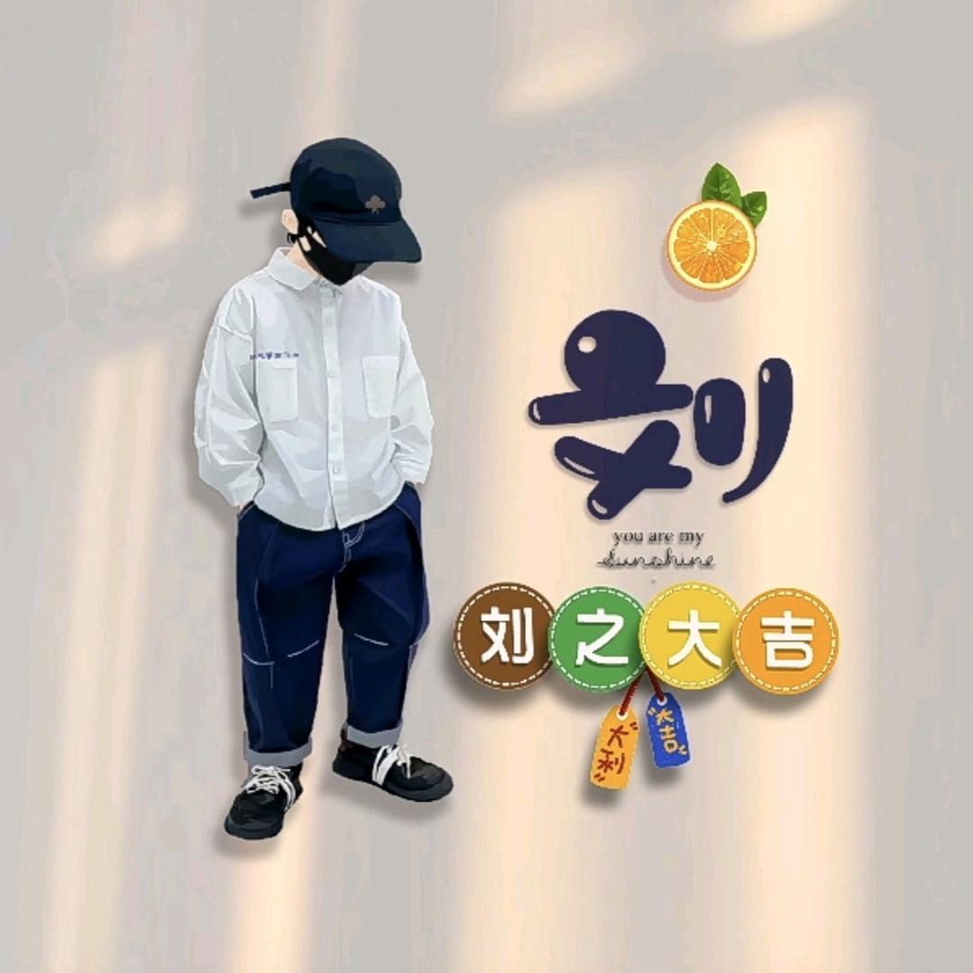 ༄༏ླྀ流꫞年༻