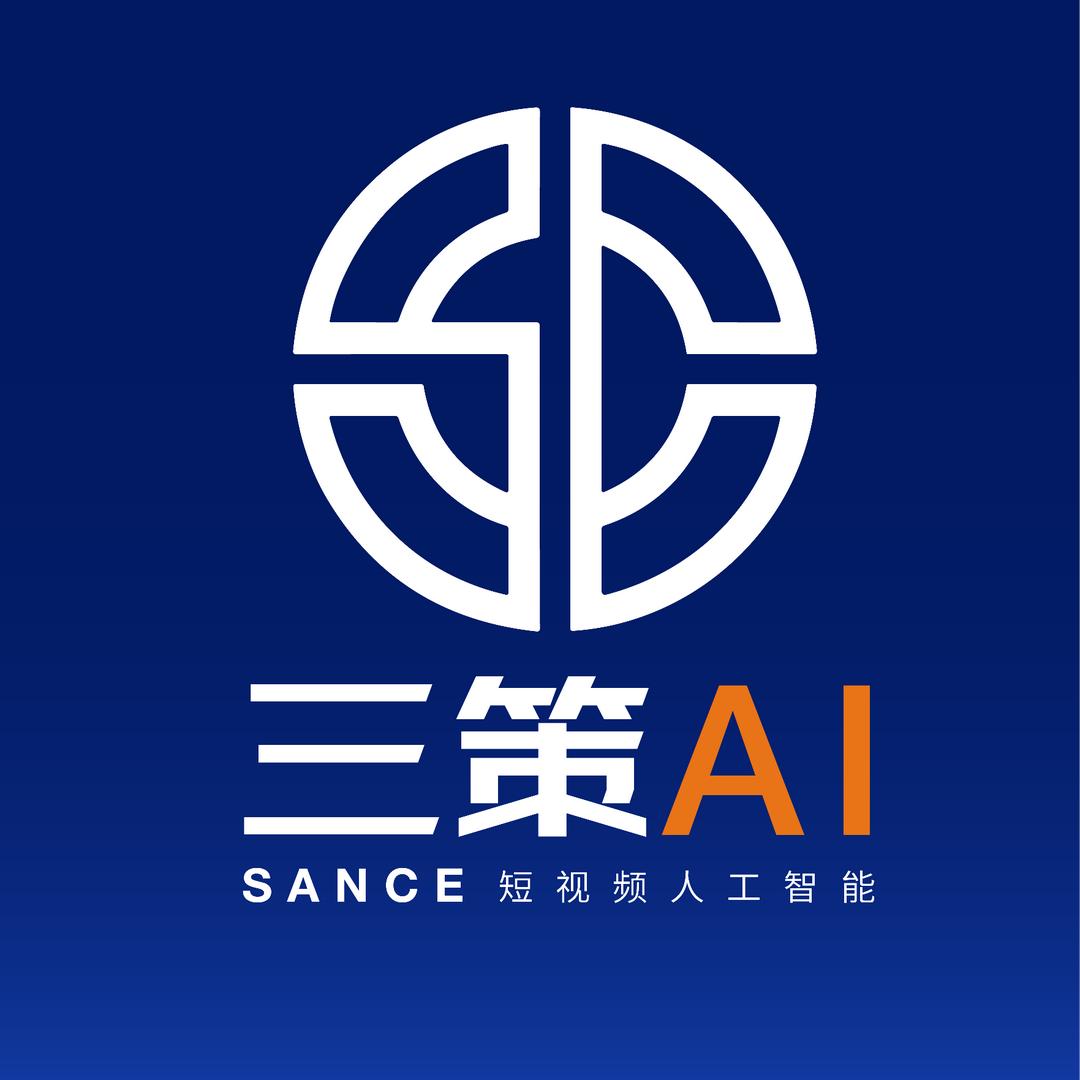 陕西三策AI