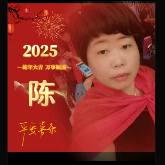 幸福人生