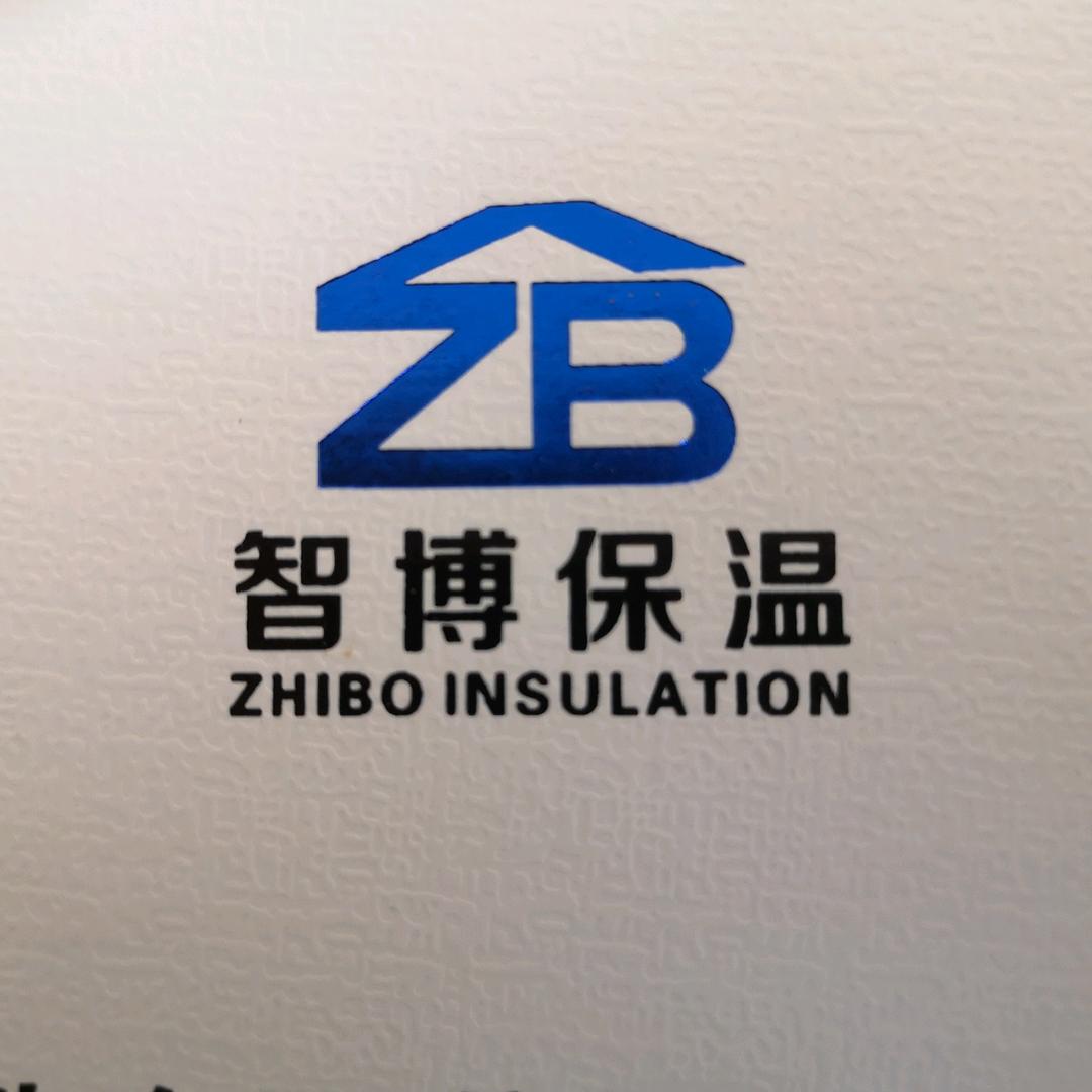 做保温滴小伙