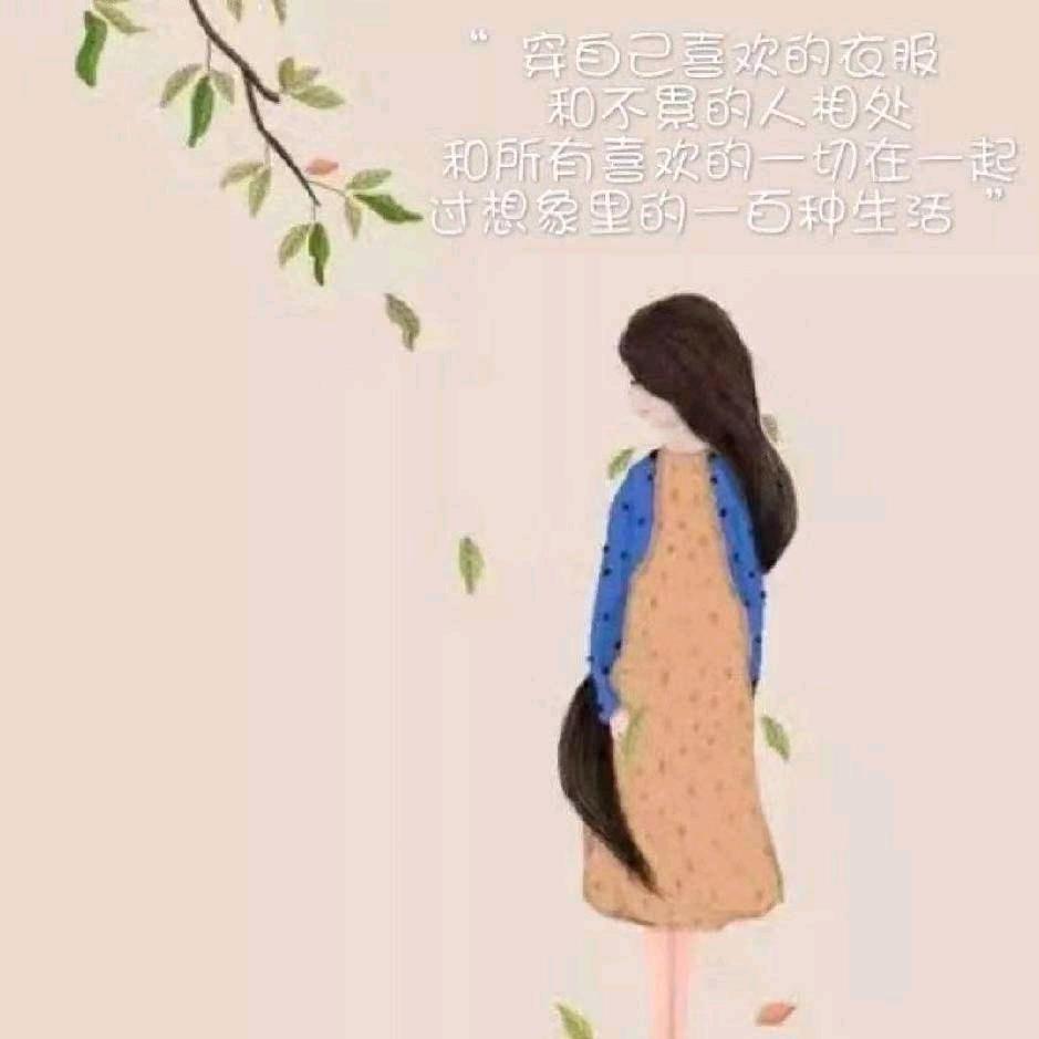浮苹