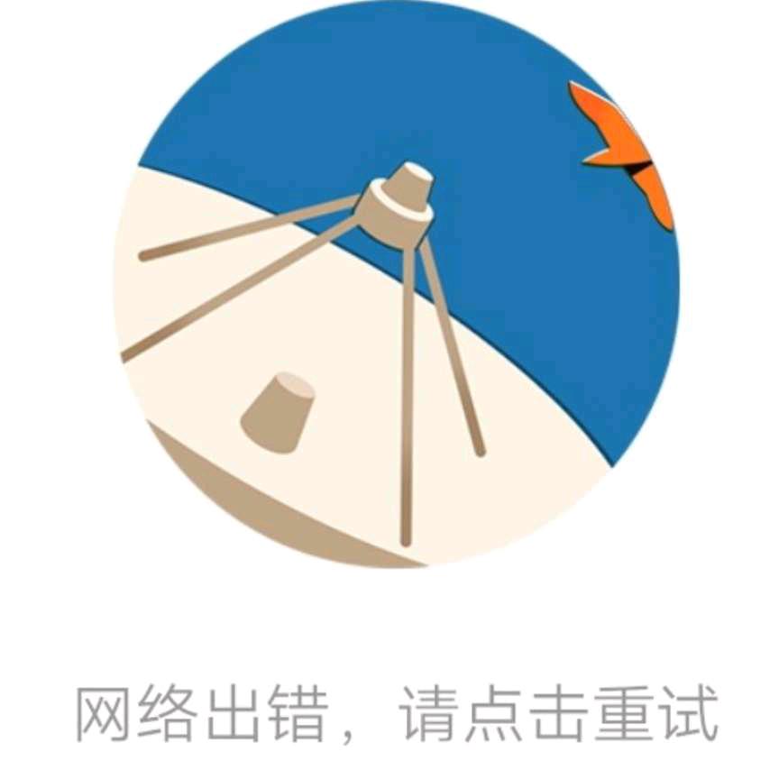 发哥洲