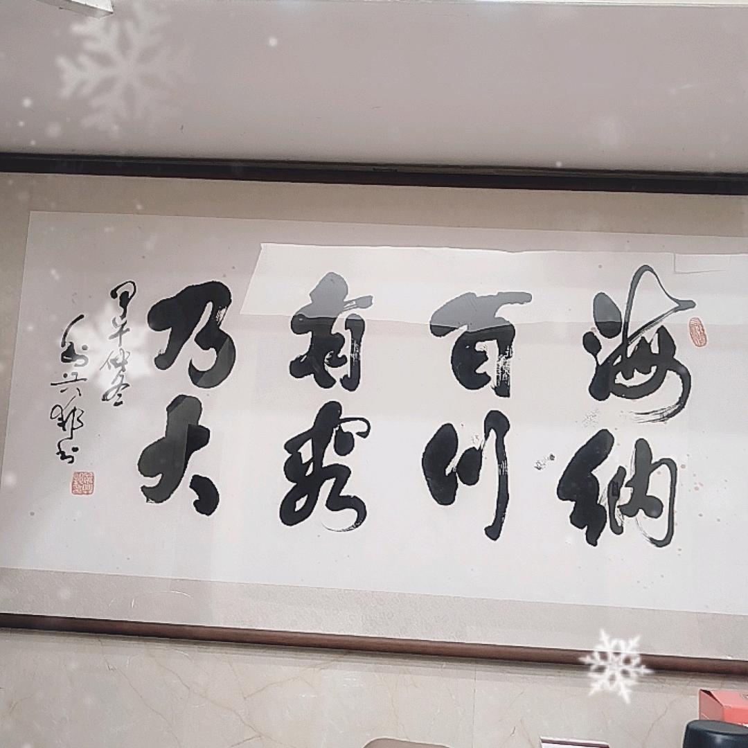 鹰雕王