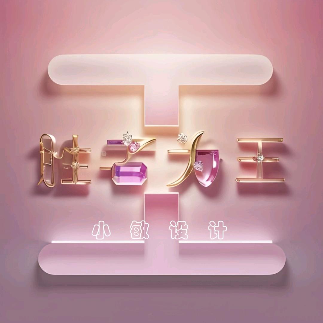 💞ℒᎭℯ⃝眼里只有你💕⁵²º࿐