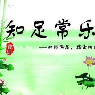 💓ღ᭄ꦿ精蔡ꦿ如焦এ⁵²º᭄