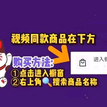 杨杨好物分享