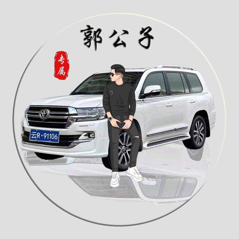 郭.....