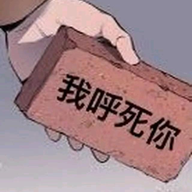 丨庆杰丨