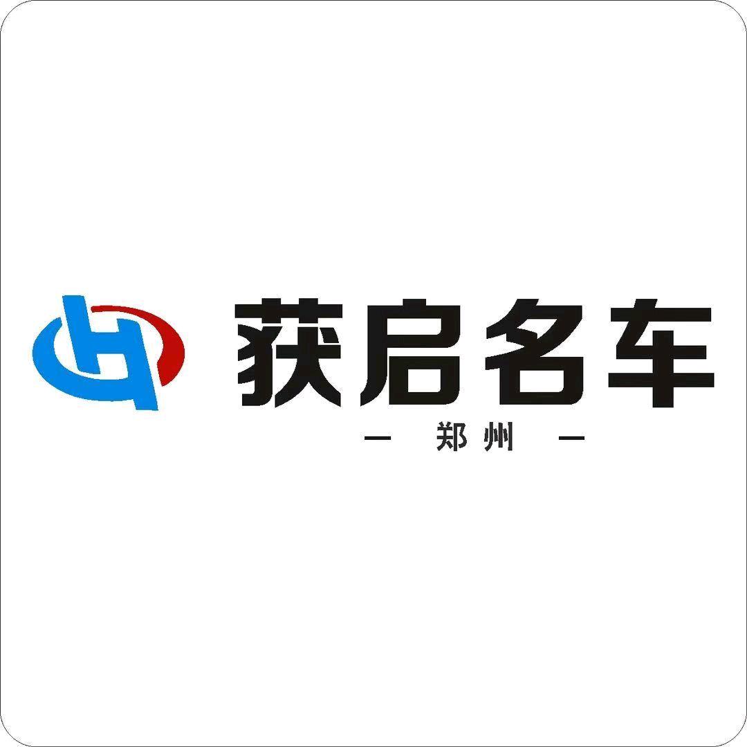 郑州高新区万元车