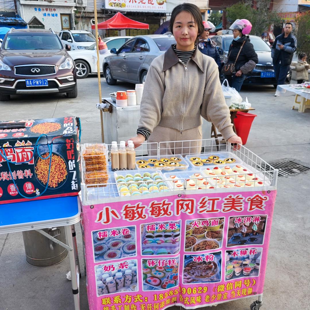小敏敏美食摆摊小吃教学