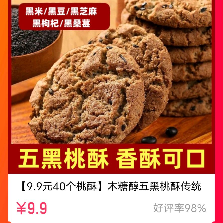 新时代爱分享