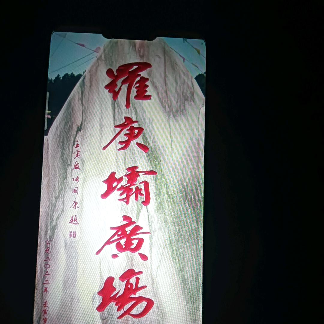 平凡一生