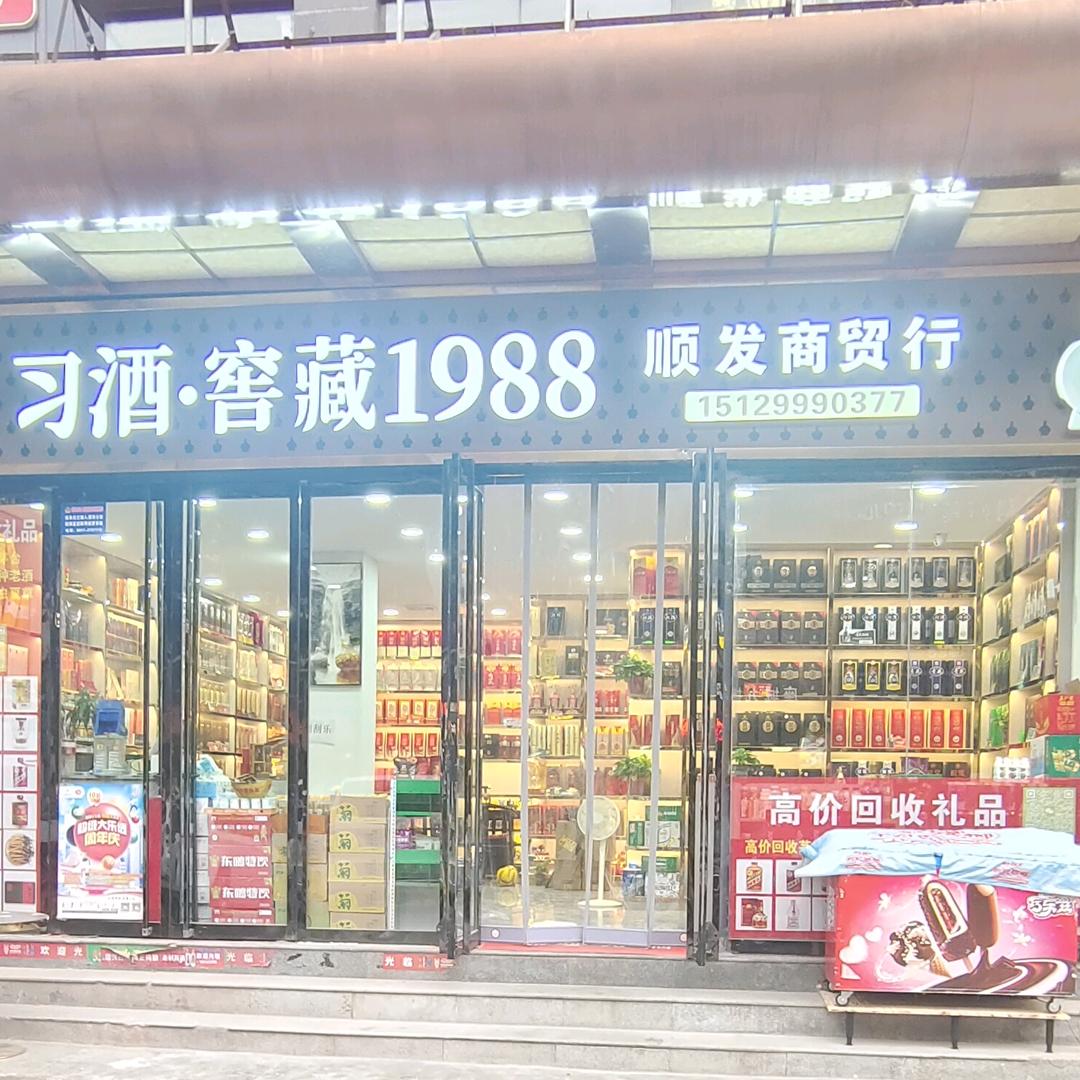 林  子