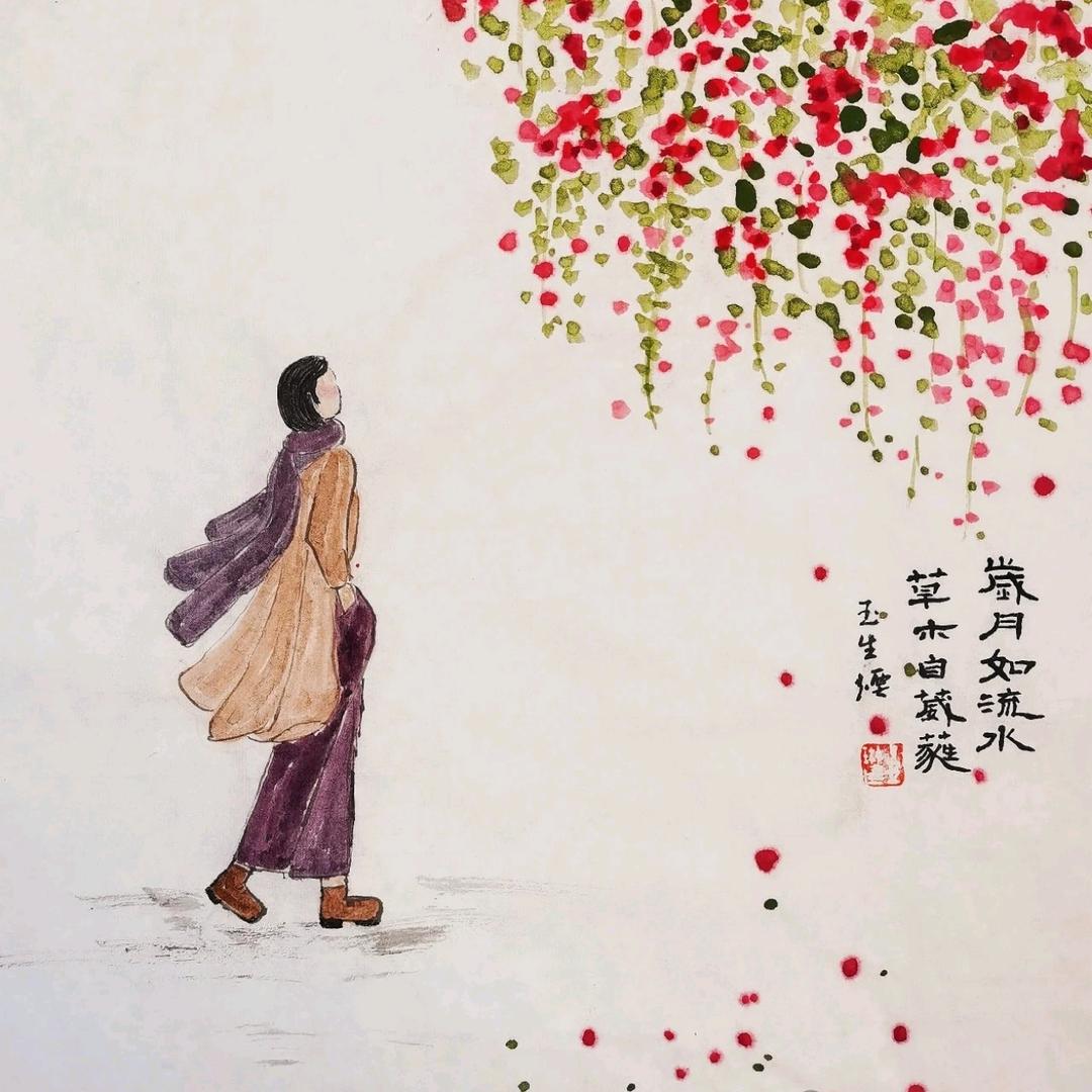 冬季遇见