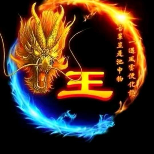 王哥卤味