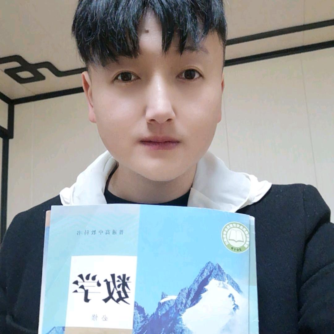 睿策数学啊信