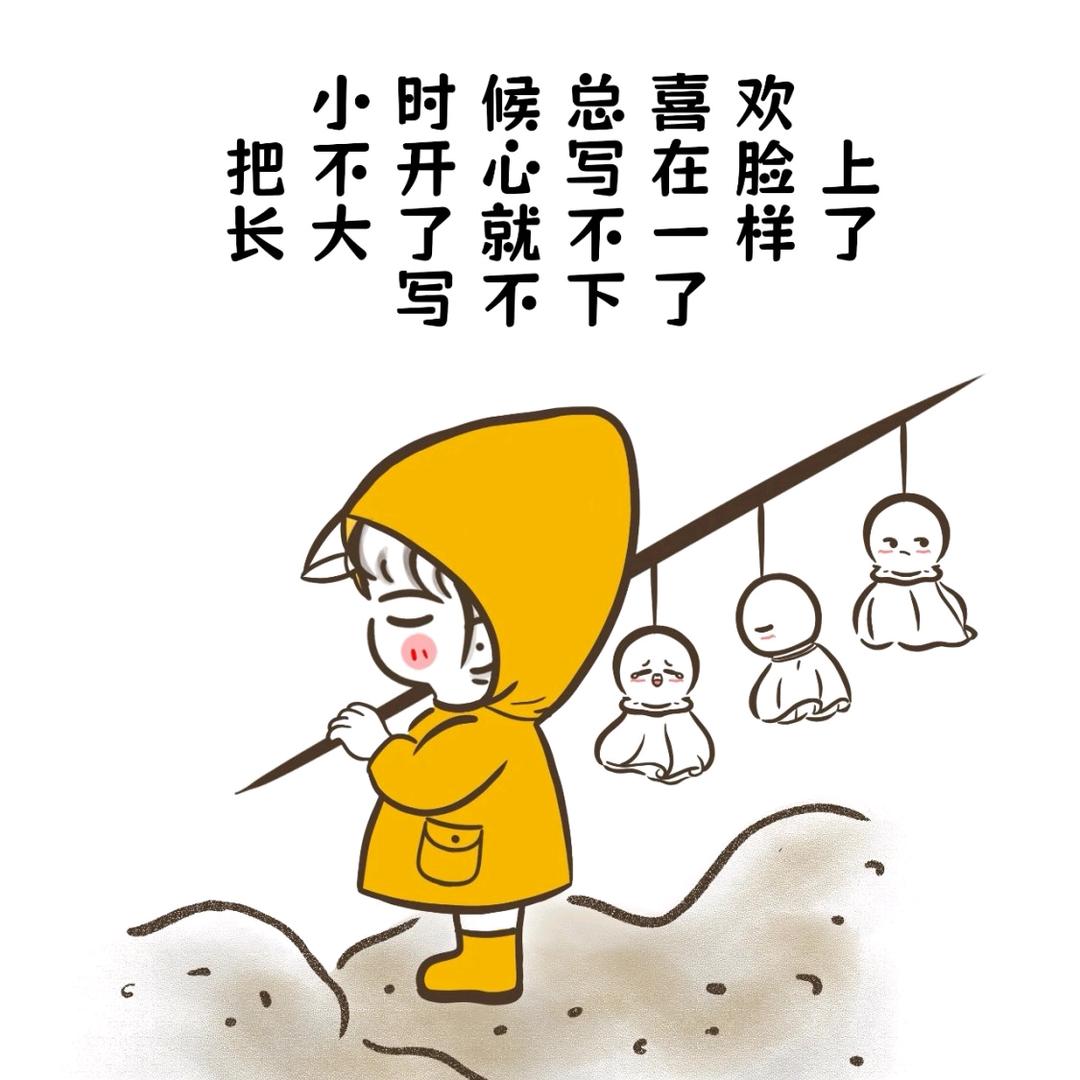 嘟嘟黄