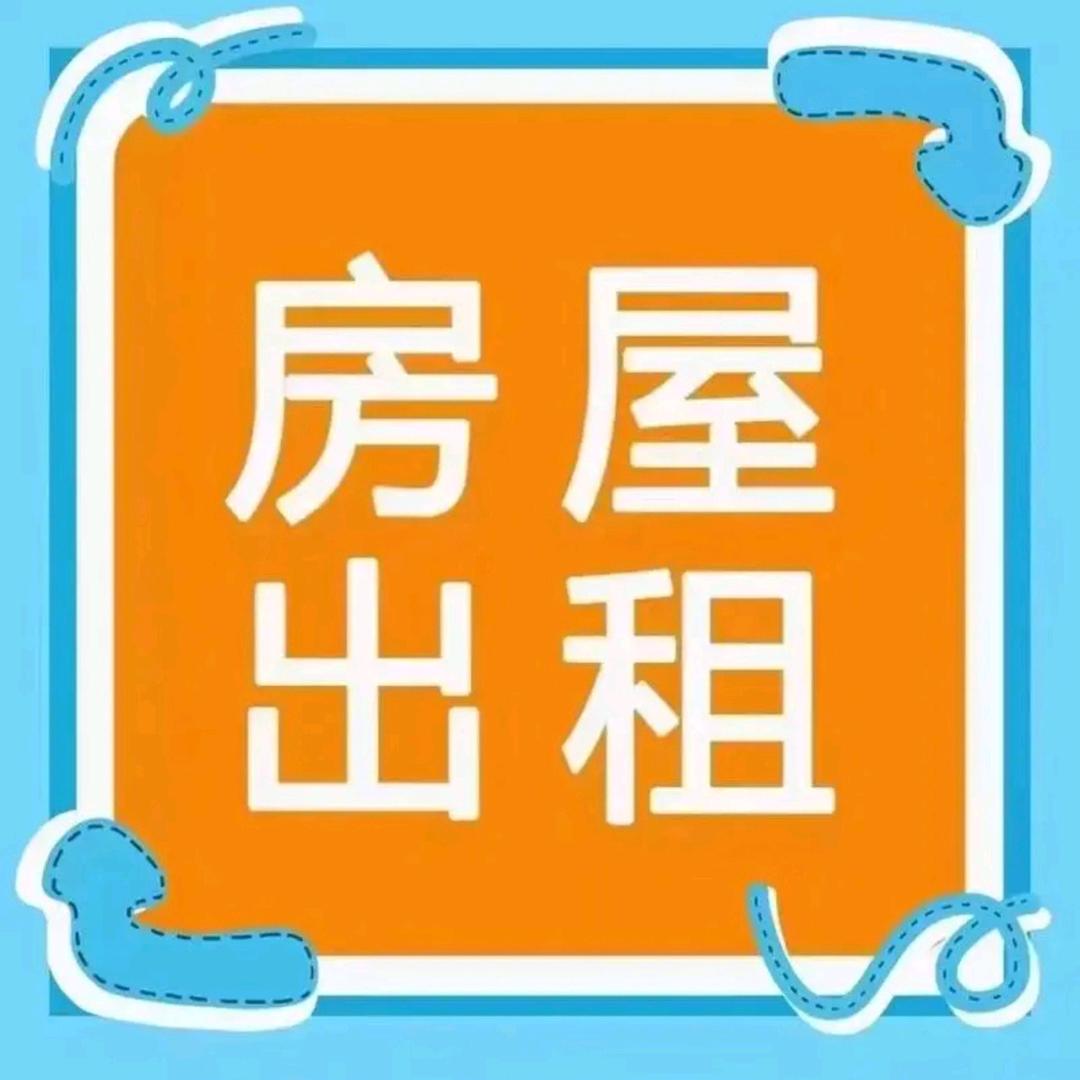 专注港区租房