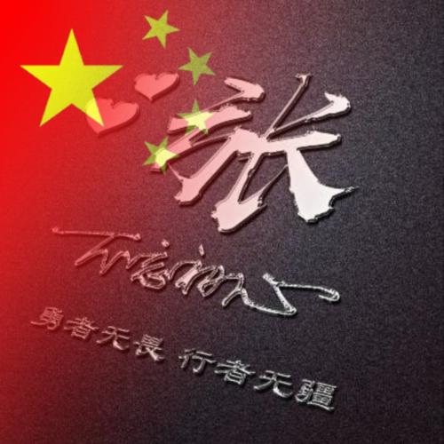 张某人