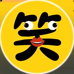 大头爱盘点