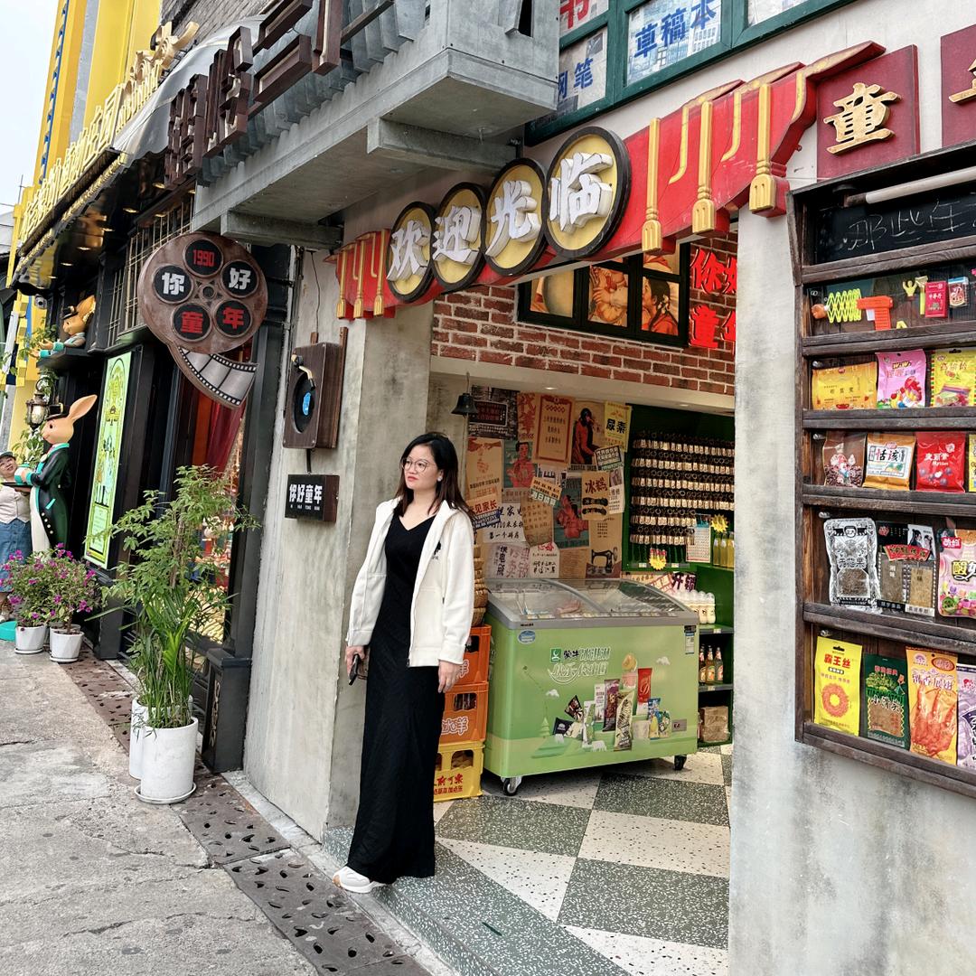 嗨！加油呀