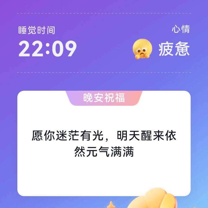 暖心救援