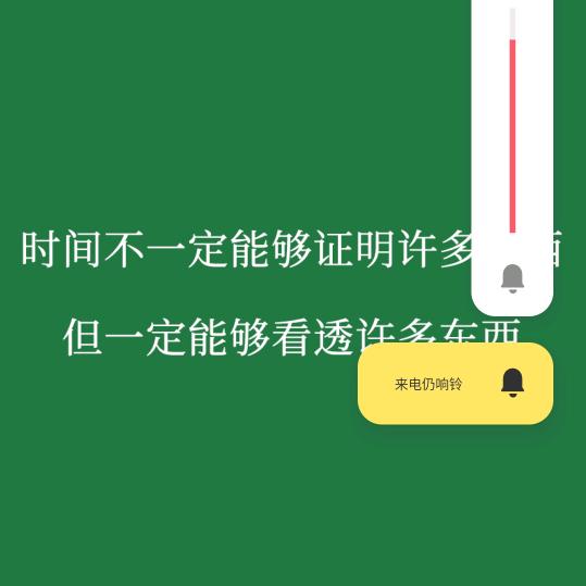 乐活人生