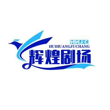 辉煌花冠