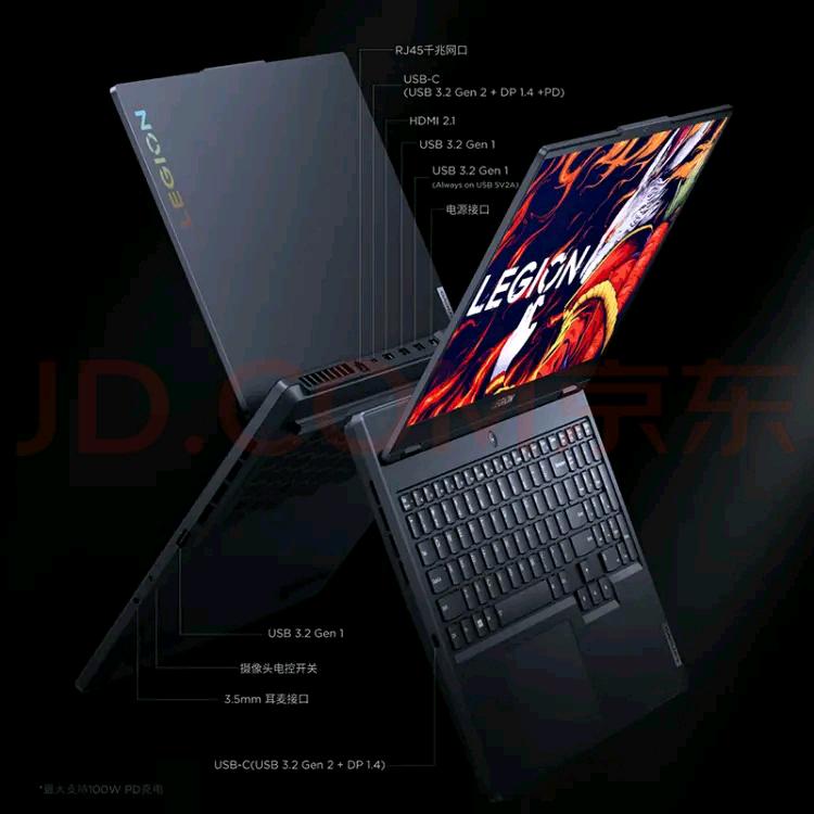 联想笔记本电脑