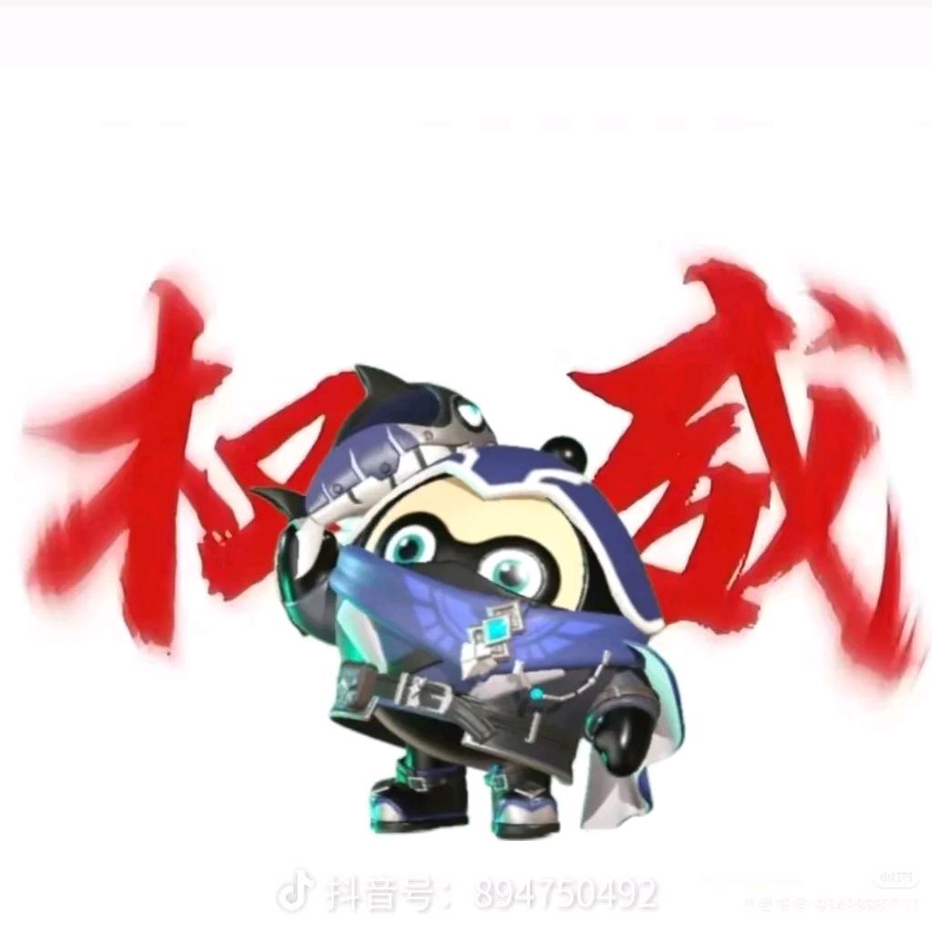 顺子