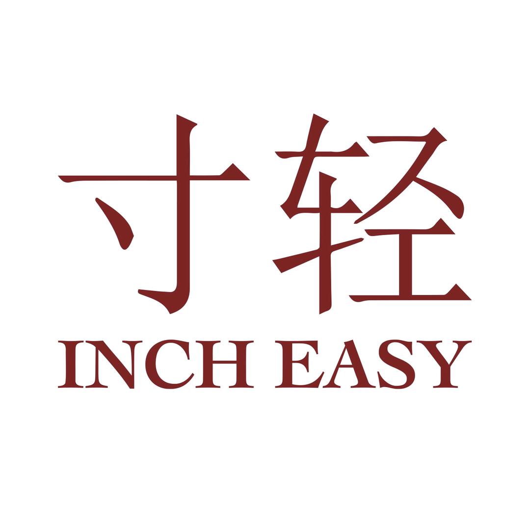 寸轻官方旗舰店