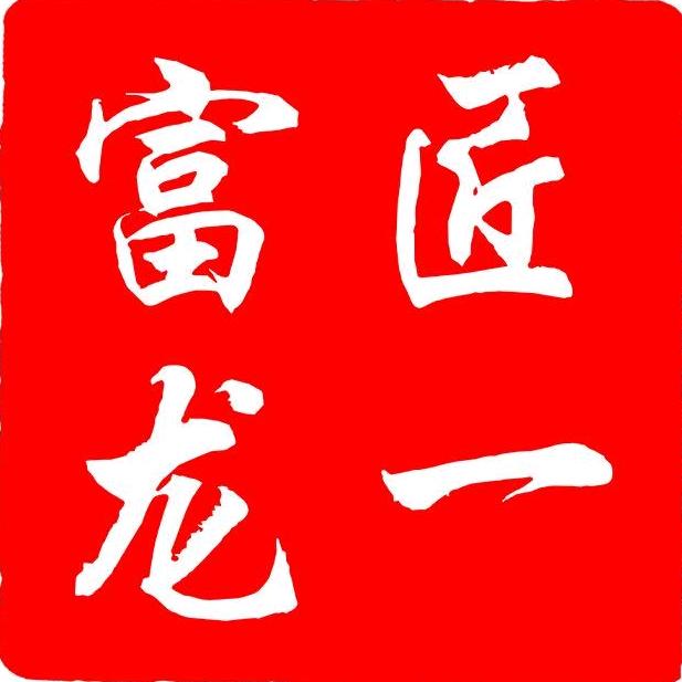 广州一龙美容美发用品工厂