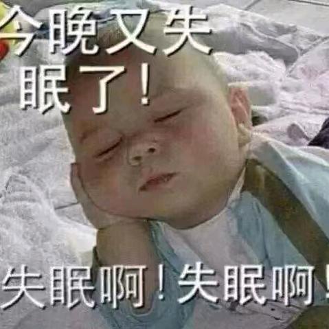 打工人