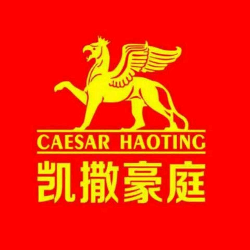 凯撒豪庭