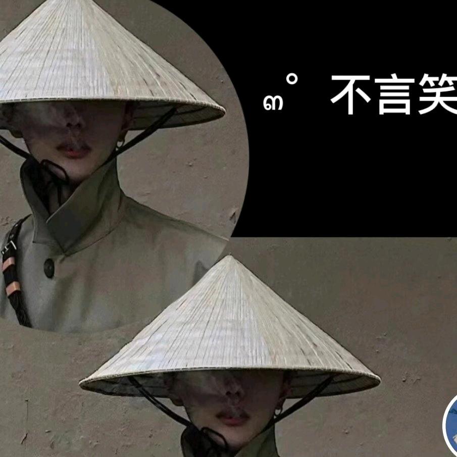 方轩