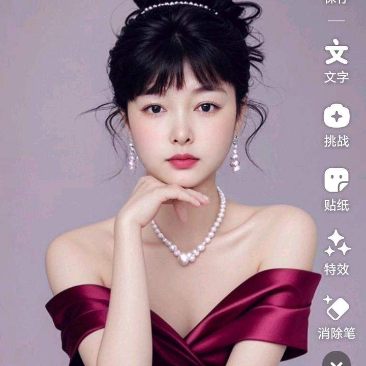 好心情