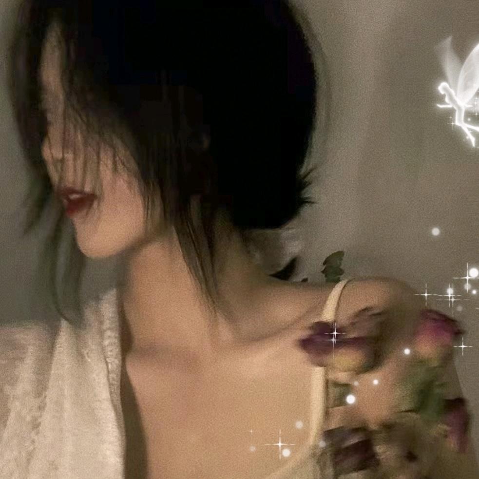 仙儿